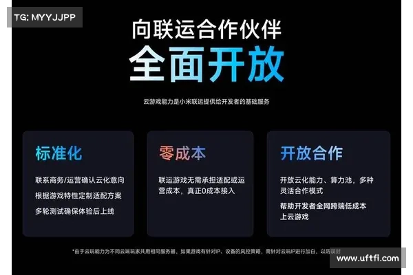 Footprint Analytics 助力 Sei 游戏生态增长