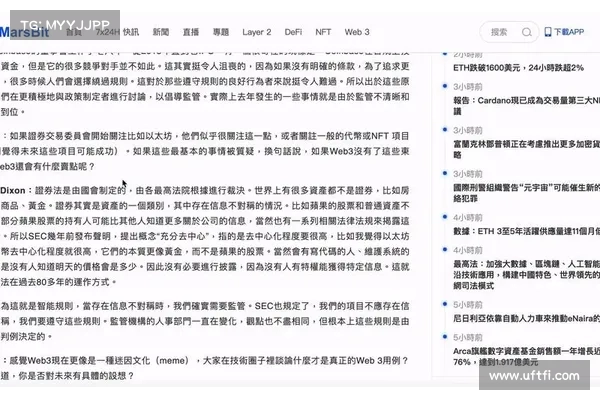 新的风投之王，a16z 合伙人 Chris Dixon 如何钻进加密货币的兔子洞？