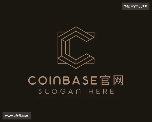 认识Coinbase官网